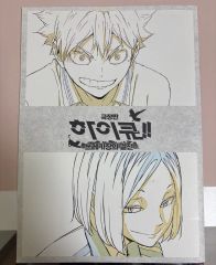 BLEACH 複製原画 藍染惣右介 日番谷冬獅郎 - メルカリ