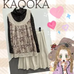 日本ヴィンテージ シューシュシュ ルン ショコラ ラテギャル レイヤード ミディ プリーツ スカート コーディネートセット