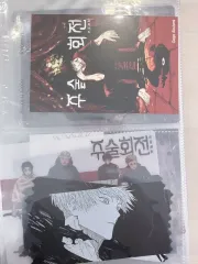 呪術廻戦 特典 カード