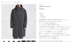 B07391 未使用品 25FW nanamica ゴアテックスコート M B07391 未使用品 25FW nanamica ゴアテックスコート M - メルカリ