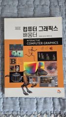 絵とき現場技術者のためのPC読本 絵とき現場技術者のためのPC読本 - メルカリ