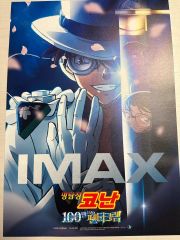 メガゾーン23 販促ポスター B2 高中由唯 平野俊弘 1980年代 - メルカリ