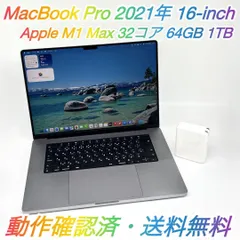 MacBook Pro Apple M1 Max メモリ64GB SSD1TB Amazon.com: 2021 Apple MacBook Pro 附Apple M1 Max 晶片(16 吋,64GB