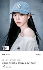 twiceモモ着用] NICKGEAR NEWERA 3DFlowerCap - メルカリ