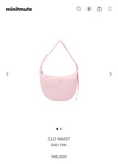 minitmute Clo Waist L Washing Pink - メルカリ