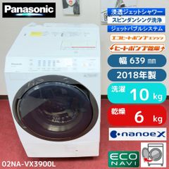 分解洗浄済】Panasonic NA-VX9900L ドラム式洗濯機本体 - メルカリ