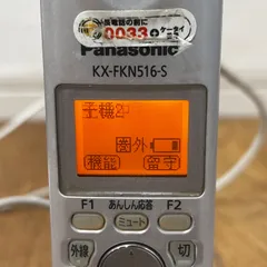 Panasonic パナソニック 子機 KX-FKN516-W Amazon | Panasonic パナソニック 子機 KX-FKN516-W | パナソニック