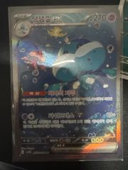 ポケモンカード ブルンゲルex SAR PSA10 | Mercari
