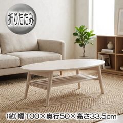 丸型ローテーブル 80cm 北欧 ナチュラル ホワイト 天然 韓国 #24701 丸型ローテーブル 80cm 北欧 ナチュラル ホワイト 天然 韓国 #24701