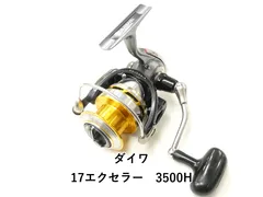 2026年最新】ダイワ エクセラー 3012hの人気アイテム - メルカリ