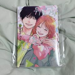青春ヘビーローテーション1 サイン本 】水瀬藍 - メルカリ