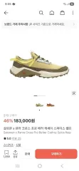 2026年最新】better gift shop salomonの人気アイテム - メルカリ