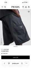 PRADA ショートパンツ Re-Nylon バミューダショーツ 44 美品 | Mercari
