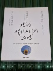 絶版？値下げ ) 毛筆で書く カリグラフィの考え方 中西 章 | Mercari