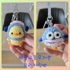 ☆牛乳様専用☆セキセイインコあみぐるみバッグチャーム（ハルクイン