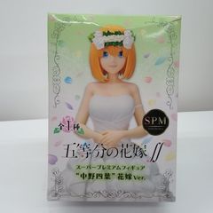 五等分の花嫁∬ 中野四葉 花嫁Ver. (SPM) - メルカリ