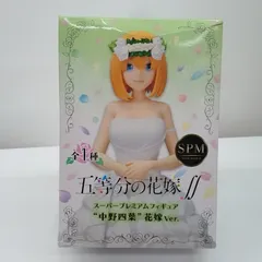 五等分の花嫁∬ 中野四葉 花嫁Ver. (SPM)