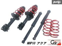 トヨタ アクア 中期 NHP10 純正サスペンション 1式 i-img1198x898-