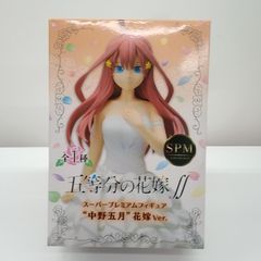 藤枝保奈美 月は東に日は西に S-MIST ガレージキット べっかんこう