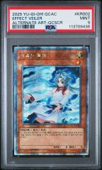 PSA10 カオス・ウィッチ 混沌の魔女 プリズマ 遊戯王 PHHY-JP009