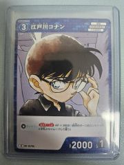 コナンTCG 定期購読 特典 江戸川コナン プロモ PR ホロ 隻眼の残像