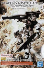 2026年最新】MG 1/100 ウエポン＆アーマーハンガー FOR フルアーマー