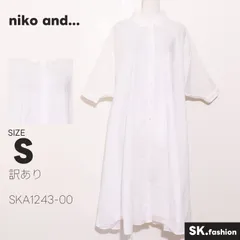 訳あり niko and... ワンピース 五分袖　ミディ丈　シンプル　フレア　シャツ
