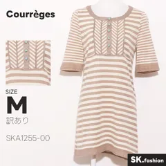 訳あり Courrèges ワンピース 七分袖　膝上丈　フレア　ボーダー柄　ハーフボタンのサムネイル