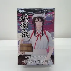 2026年最新】地獄楽ぬーどるストッパーフィギュアの人気アイテム