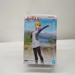 機動戦士ガンダムUC オードリー・バーン フィギュアのサムネイル