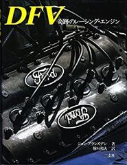 ZPI 2015 CATALOGUE FISHING BY RACING 超希少 - メルカリ