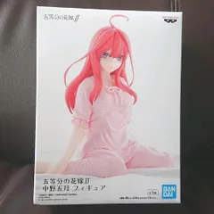 五等分の花嫁 ∬ 中野五月 フィギュア パジャマ ver バンプレスト