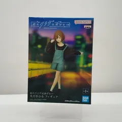夜のクラゲは泳げない 光月まひる フィギュア