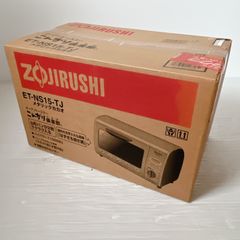Toshiba 東芝 LP用 ガスストーブ PSN-316(W) 箱付き Toshiba 東芝 LP用 ガスストーブ PSN-316(W) 箱付き - メルカリ