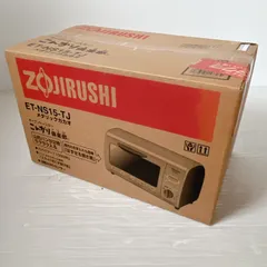 【新品未開封】ZOJIRUSHI ET-NS15-TJ こんがり倶楽部 オーブントースター #1350-0417-2 1000W 山形パン2枚 メタリックカカオのサムネイル