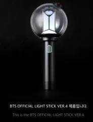 2026年最新】bts ペンライト 公式 ver.3 bluetoothの人気アイテム