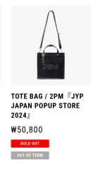 2PM イ・ジュノ(LEE JUNHO) ポップアップSTORE トートバッグ (未開封)