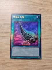 鳴子ダム 日本夜景遺産認定記念 ダムカード - メルカリ