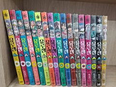 希少】ゆるキャン 1・2巻 初版 帯付き - メルカリ