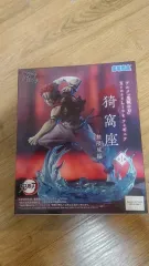 セガ 鬼滅の刃 猗窩座 XrossLink フィギュア