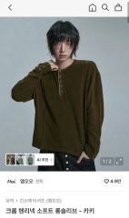 完売品】ballsy brothers サーマル ワッフル ヘンリー - メルカリ