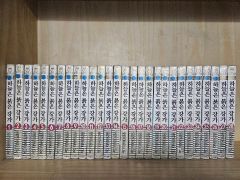 多湖輝 頭の体操シリーズ 全巻23冊セット - メルカリ