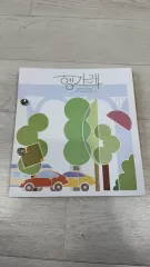 SEVENTEEN 7TH MINI ALBUM ヘンガレ Han