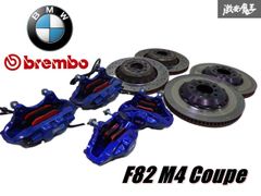 ①BMW 純正 brembo ブレンボ ブレーキ キャリパー F82 M4 - メルカリ