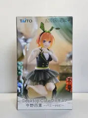 五等分の花嫁 中野 四葉 バーニーガール フィギュア