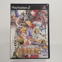 地獄少女 PS2 ゲーム ソフト 説明書付き 美品⭐︎ - メルカリ