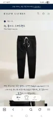 POLO RALPH LAUREN(ポロラルフローレン) RL フリース スウェット パンツ (D79のサムネイル
