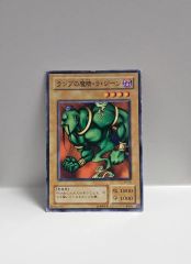 死の国からの脱出 M 0010 MTG カットエラー エラーカード 珍品 希少