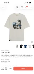 ジョーダン x トラヴィス スコット x フラグメント Tシャツ