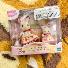 シルバニアファミリー キラキラハッピースウィッチ COOGI B賞 フルーツケーキ セット